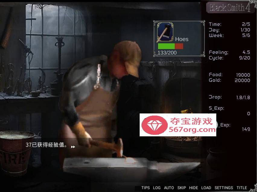 【互动SLG中文全动态】铁匠4 Black Smith4 Ver1.0 STEAM官方中文步兵版【新作1.2G】-七宝社