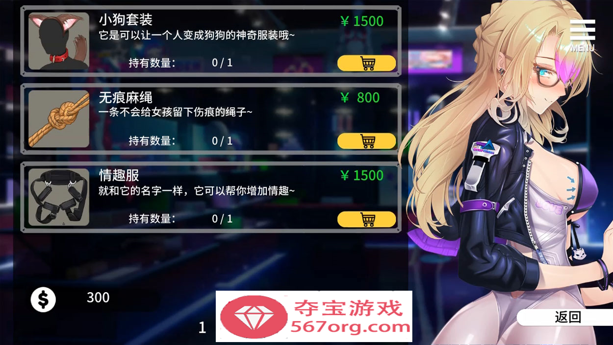 图片[5]-【日系SLG中文NTR】母娘调教 自带全CG V1.35 STEAM官中步兵版【860M新作】-七宝社