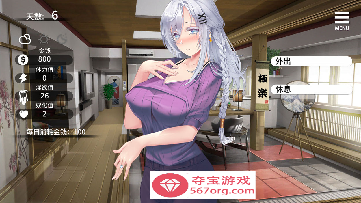 图片[2]-【日系SLG中文NTR】母娘调教 自带全CG V1.35 STEAM官中步兵版【860M新作】-七宝社