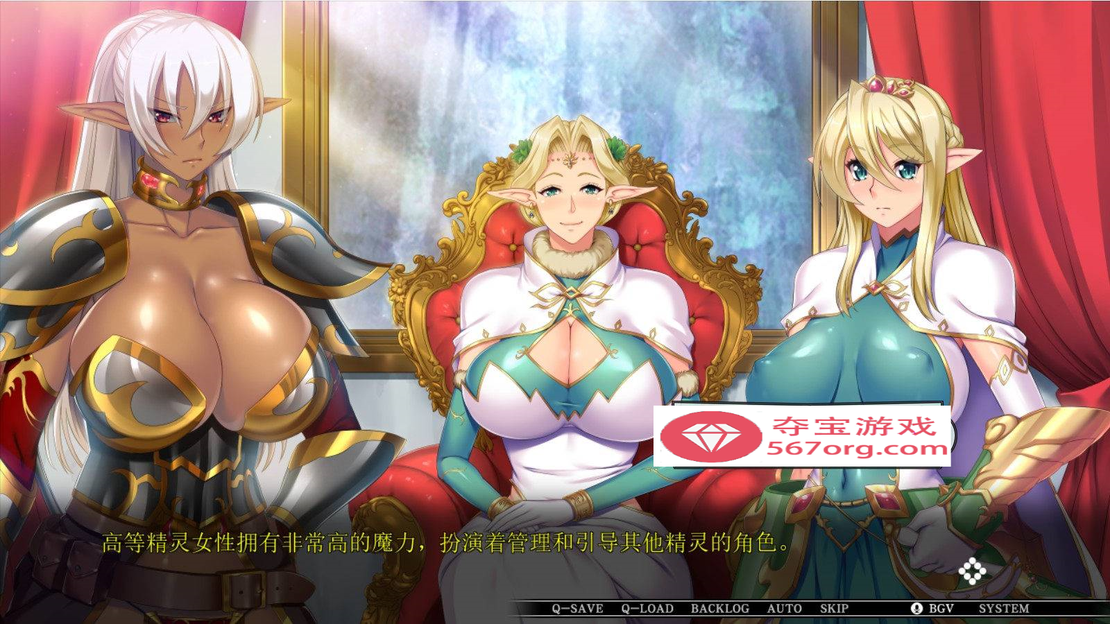 【大型ADV汉化】巨乳精灵母娘催眠：母女存在意义GTPAI汉化版+存档【新汉化全CV3.8G】-七宝社