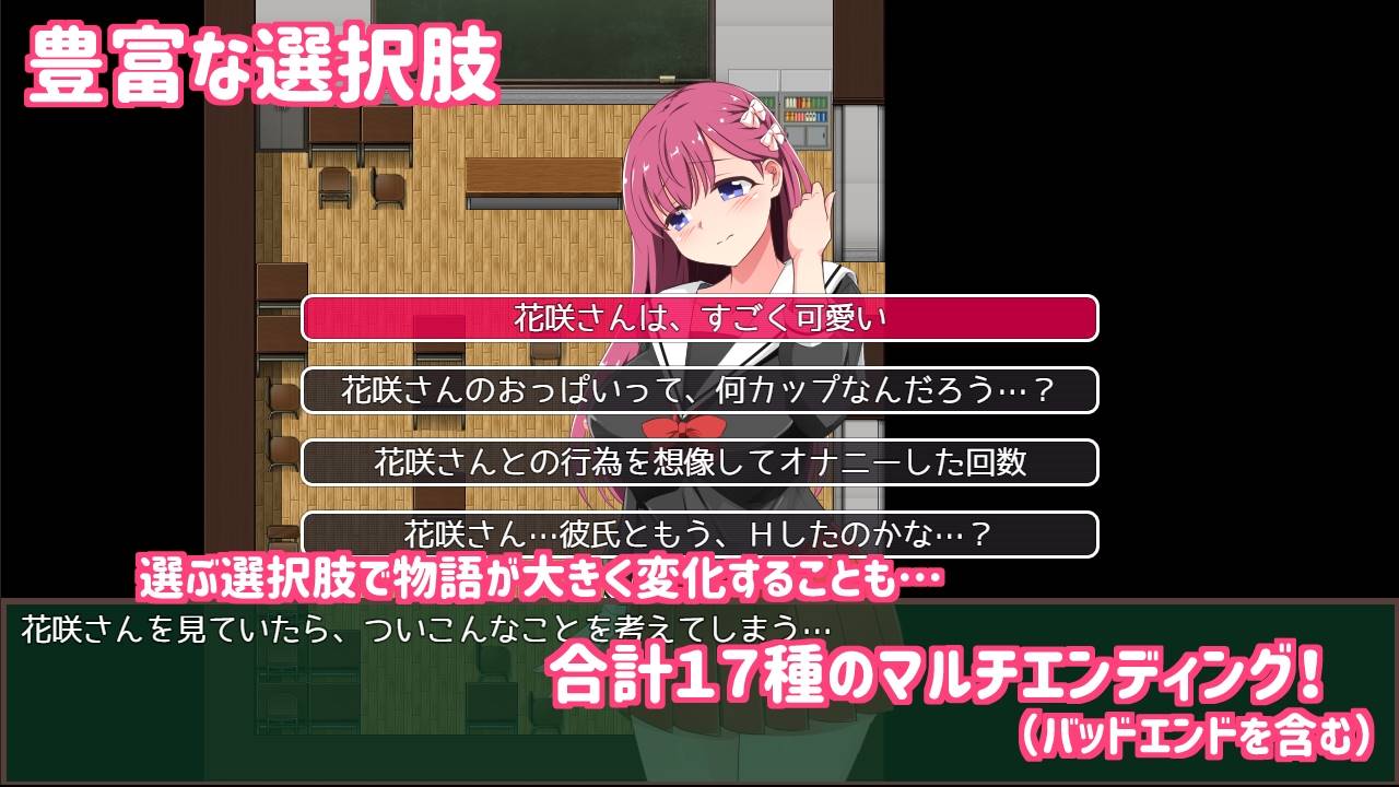 [RPG催眠爆乳JK性奴] 多女主催眠学院 催眠铅笔 V1.04 云翻汉化版+安卓JOY [百度汉化更新1.3G]-七宝社