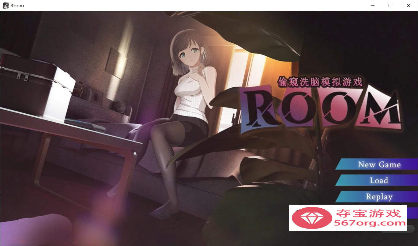 【爆款SLG中文全动态】ROOM：窥视女孩私生活 Ver2.02 DL官方中文版【新作CV2.5G】-七宝社