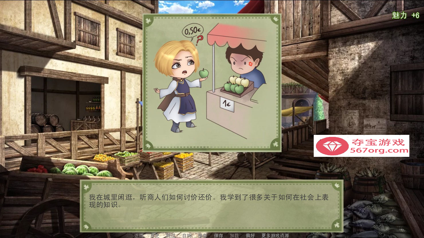 图片[7]-✡【沙盒养成SLG汉化动态】爱的跳跃 Ver2.4.3+DLC 精翻汉化版【佳作PC+安卓1G】-七宝社