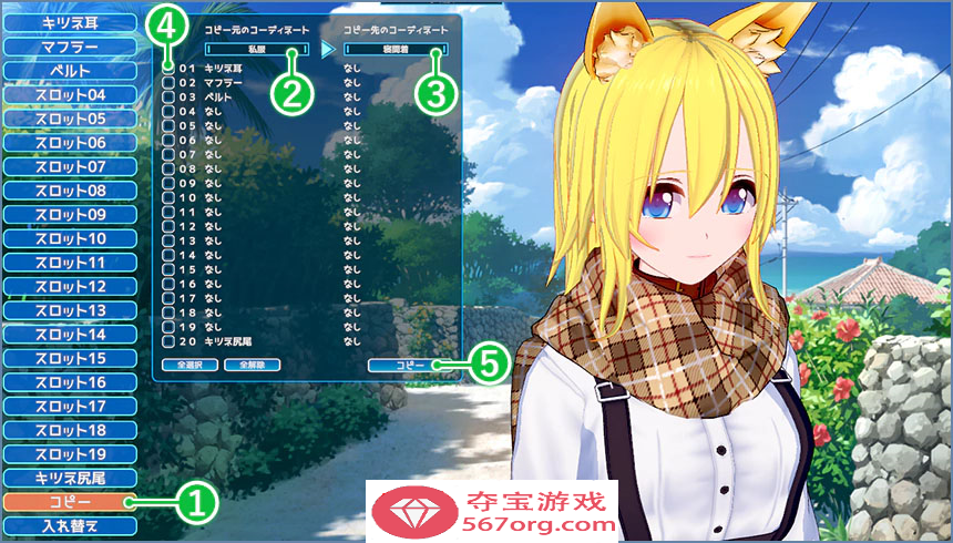 图片[9]-[新] 《恋活2 Sunshine》Ver1.1.4 精翻汉化版 免安装整合人物卡+全DLC+插件[150G] 【终身专享，手慢无】-七宝社