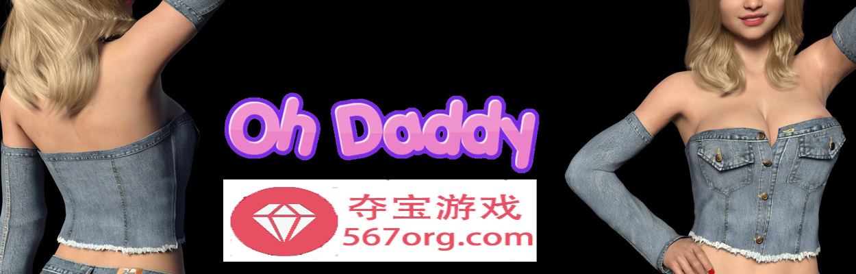 图片[2]-【欧美SLG中文动态】哦~爸爸！Oh~Daddy！V0.10 汉化版【PC+安卓570M】-七宝社