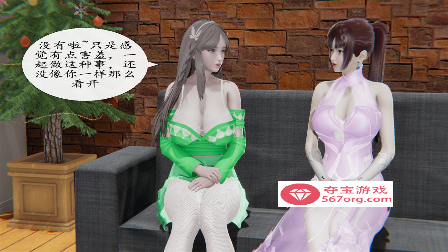 【3D全彩无修】斗罗大陆 人妻交换01-04 (完滥交丝袜裤袜同人魔改)【220M】-七宝社