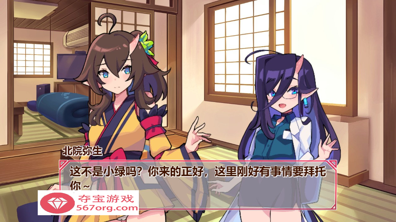 【互动SLG中文全动态】鬼怪之里 Onigokko DL官方中文特别版+美图术集【新作4.9G】-七宝社