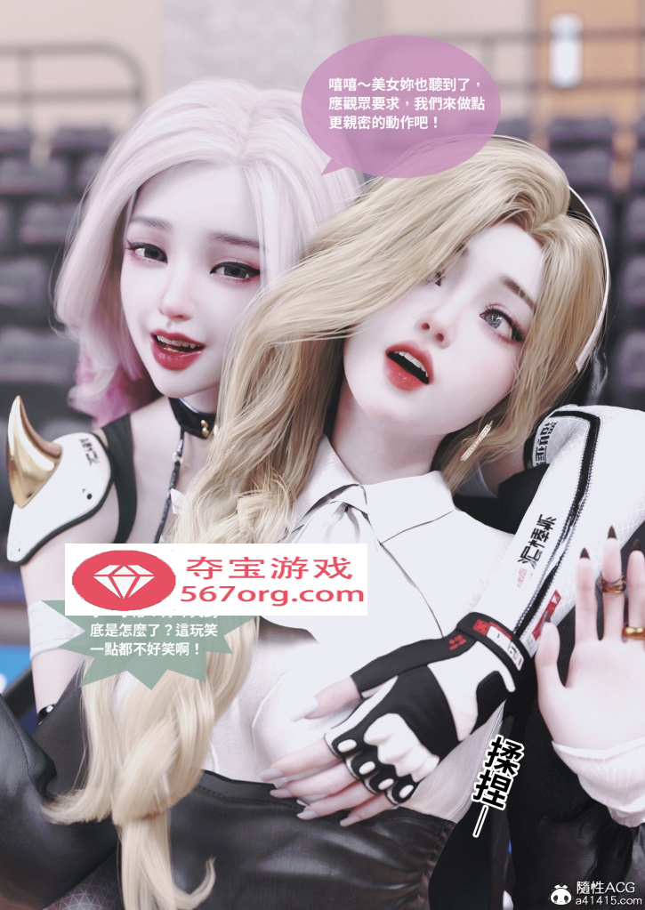 【3D全彩无修】紫罗兰的崛起01-05+番外01-02★超高画质 [画皮附身黑丝裤袜]【320M】-七宝社