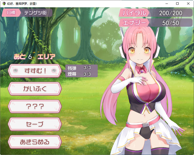 图片[2]-被误会的正义改造少女RPG AI汉化版 RPG游戏+全CV 1.5G-七宝社