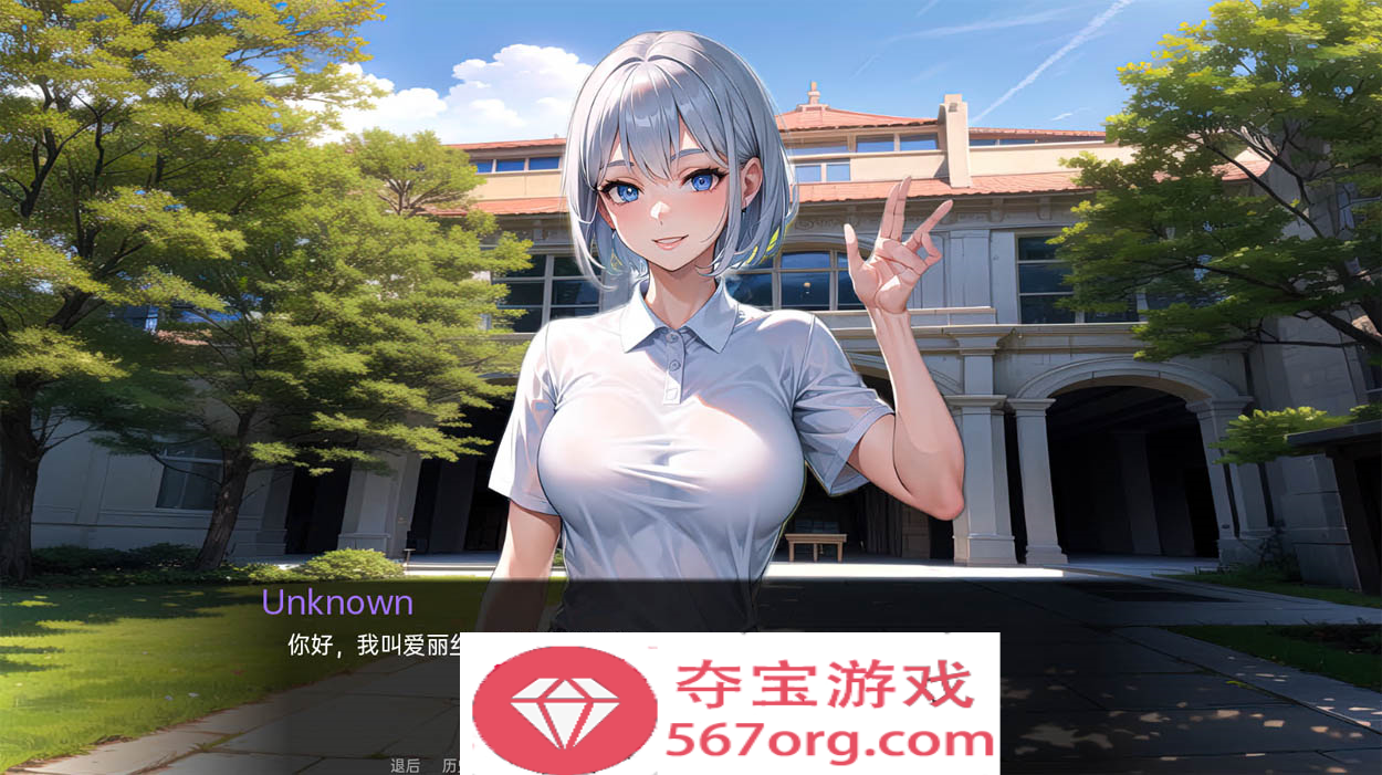 图片[2]-【日系SLG汉化动态】我的同学或邻居 v1.0 汉化完结版【PC+安卓720M新作】-七宝社