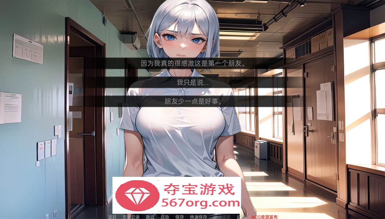 图片[3]-【日系SLG汉化动态】我的同学或邻居 v1.0 汉化完结版【PC+安卓720M新作】-七宝社