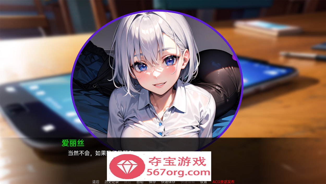 图片[5]-【日系SLG汉化动态】我的同学或邻居 v1.0 汉化完结版【PC+安卓720M新作】-七宝社