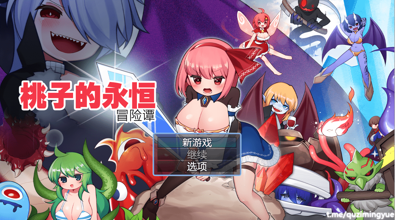 【探索RPG汉化动态】桃子的永恒冒险谭 STEAM官方中文版【新作PC+安卓1.3G】-七宝社