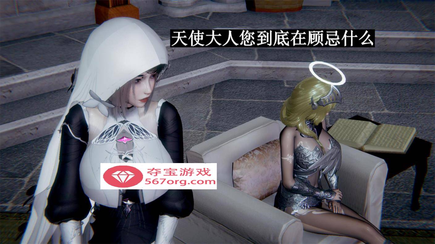 【3D全彩无修】穹渊之下 01-05+设定X5+教会姑娘开银趴 (都市奇幻女神堕落)【217M】-七宝社