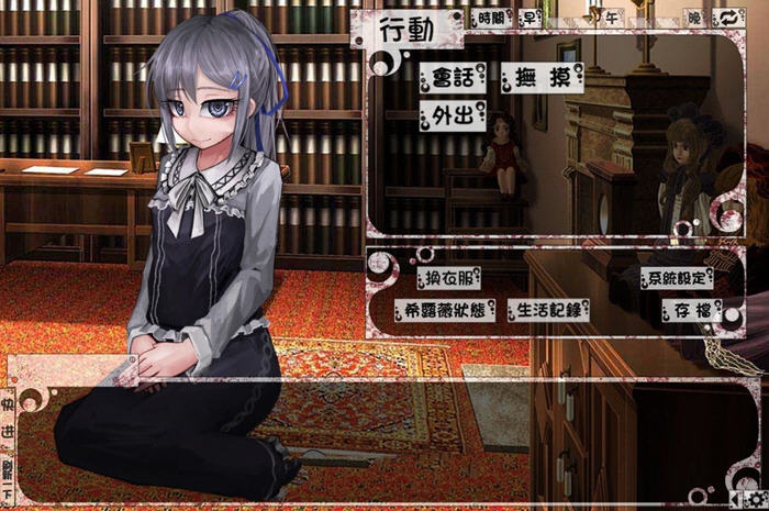 图片[3]-希尔薇の交配计划 ver7.6.9 超级魔改步兵汉化版 PC+安卓 养成SLG游戏-七宝社