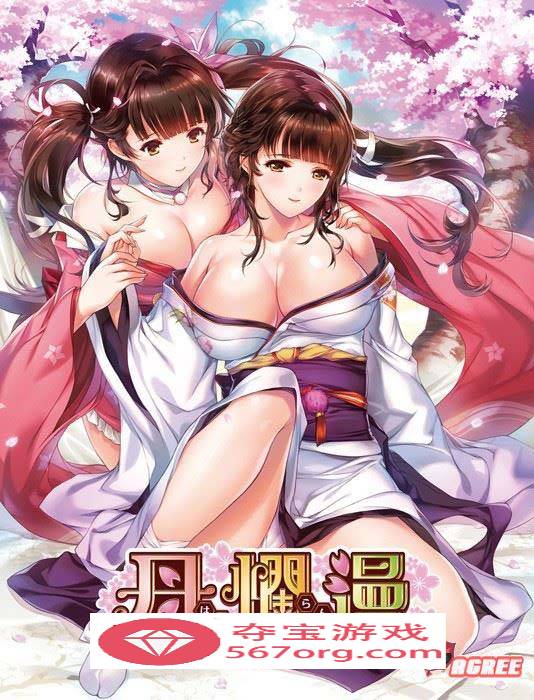 图片[3]-【神级SLG汉化】[A社极品] 母爛漫 汉化硬盘版+全CG存档【2G新汉化全CV】-七宝社