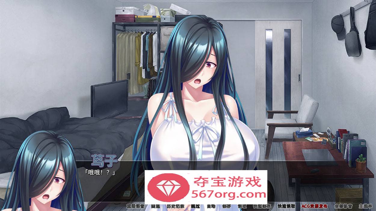 图片[4]-【拔作ADV中文全CV】我被巨乳鬼魂袭击了 v1.3.3 官方中文版+全CG存档【PC+安卓2.3G新作】-七宝社