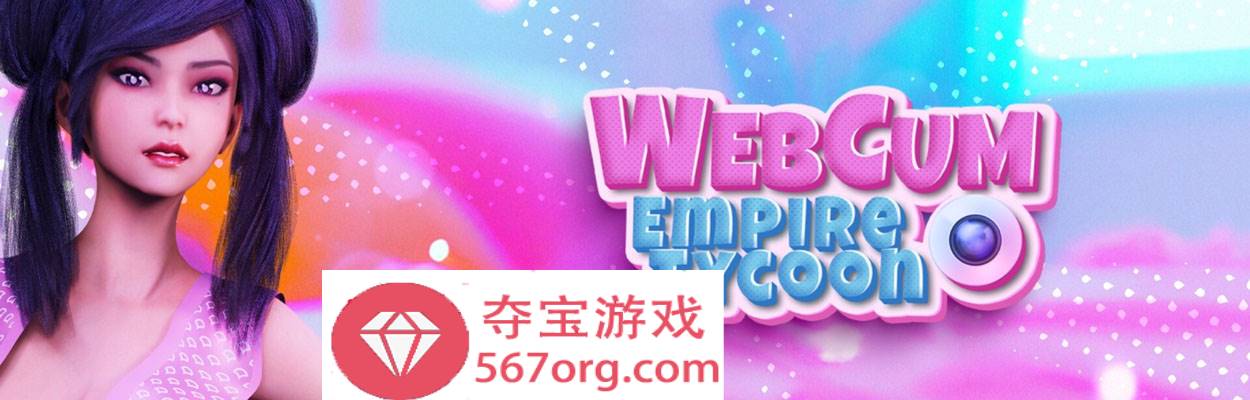 图片[2]-【经营SLG中文全动态】帝国大亨 WebCum Empire Tycoon 官方中文步兵版【750M新作】-七宝社