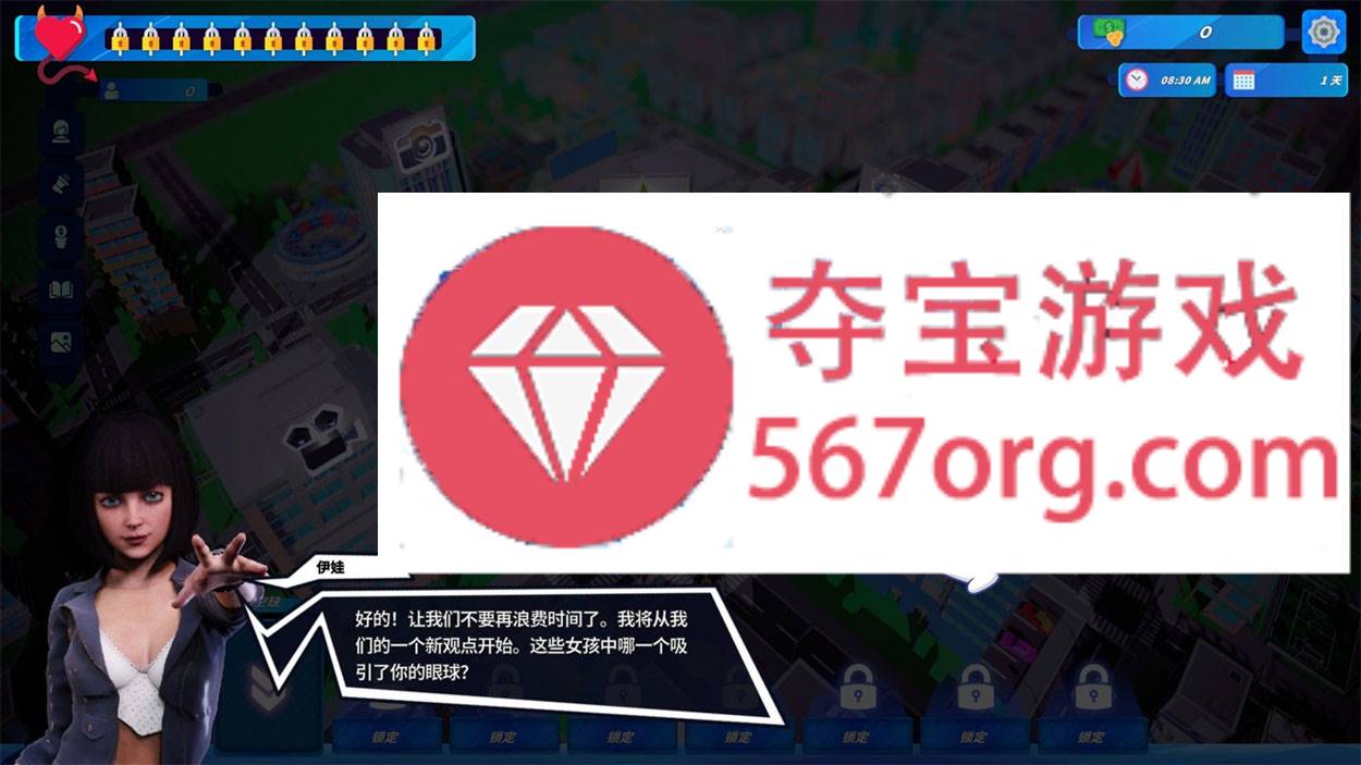 图片[7]-【经营SLG中文全动态】帝国大亨 WebCum Empire Tycoon 官方中文步兵版【750M新作】-七宝社