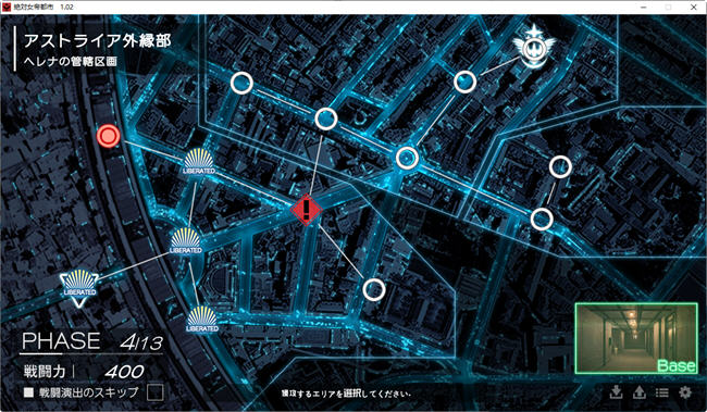 图片[2]-绝对女帝都市反叛的男人 ver1.02 AI汉化版 ADV游戏+全CG存档 2G-七宝社