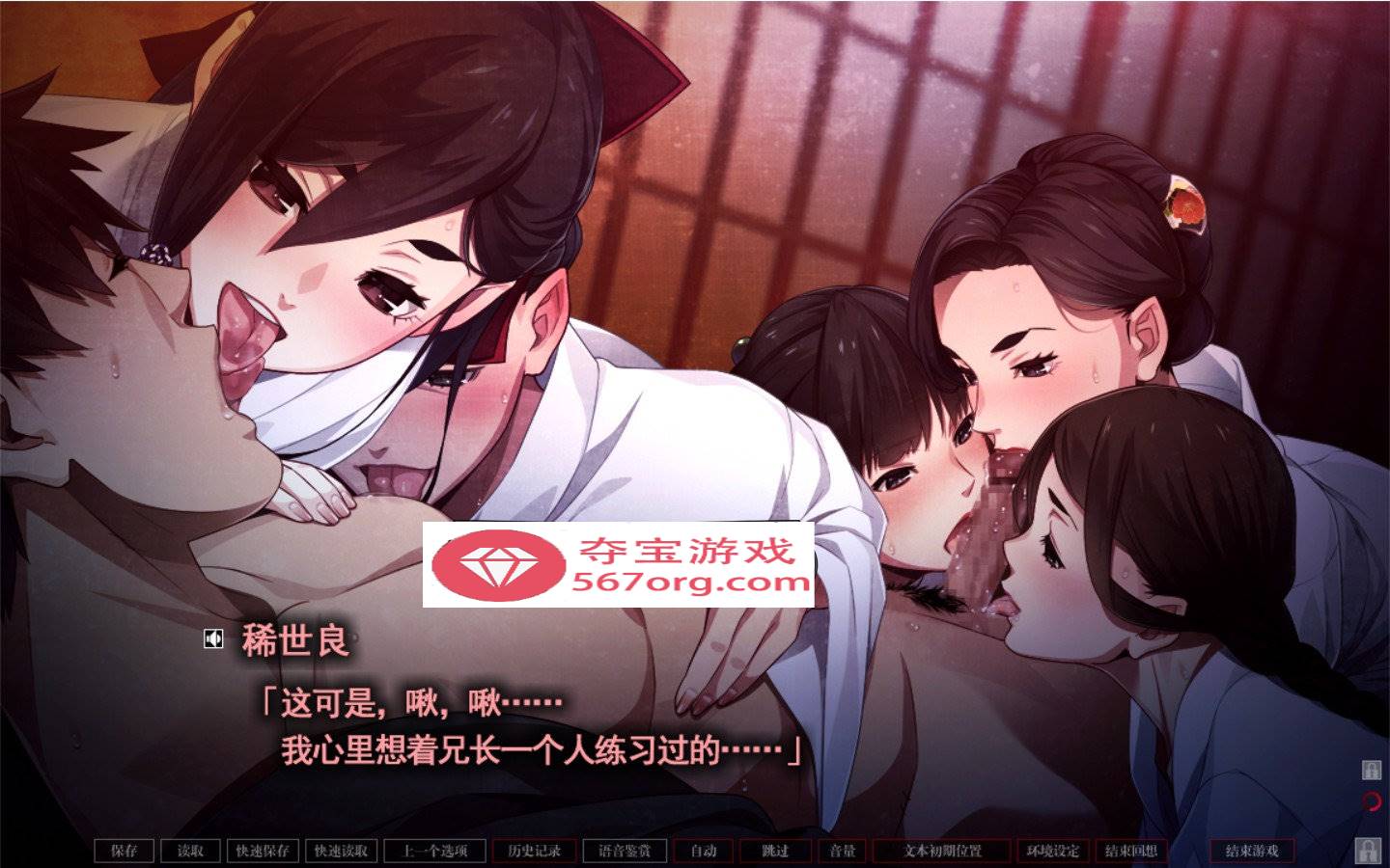 图片[2]-【大型黑暗ADV汉化】Erewhon：乌有乡 V1.01精翻完整汉化版+存档【新汉化全CV4.5G】-七宝社