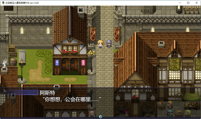 图片[4]-那之后勇者身影已然消失 ver1.14 AI汉化完整版 大型RPG游戏+全CG 5G-七宝社