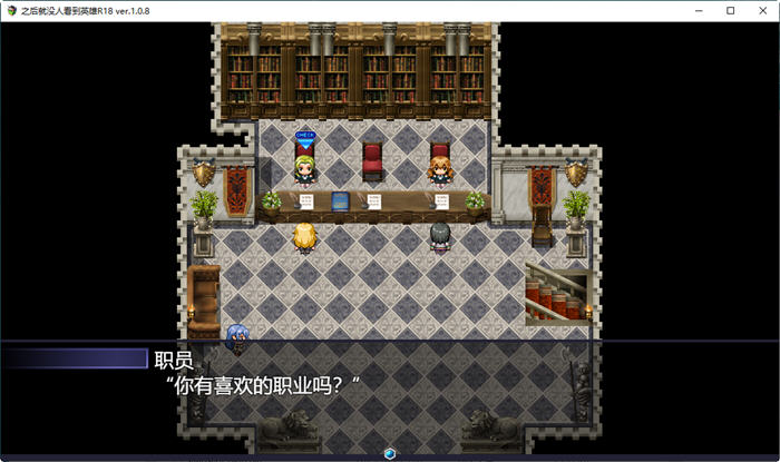 图片[3]-那之后勇者身影已然消失 ver1.14 AI汉化完整版 大型RPG游戏+全CG 5G-七宝社