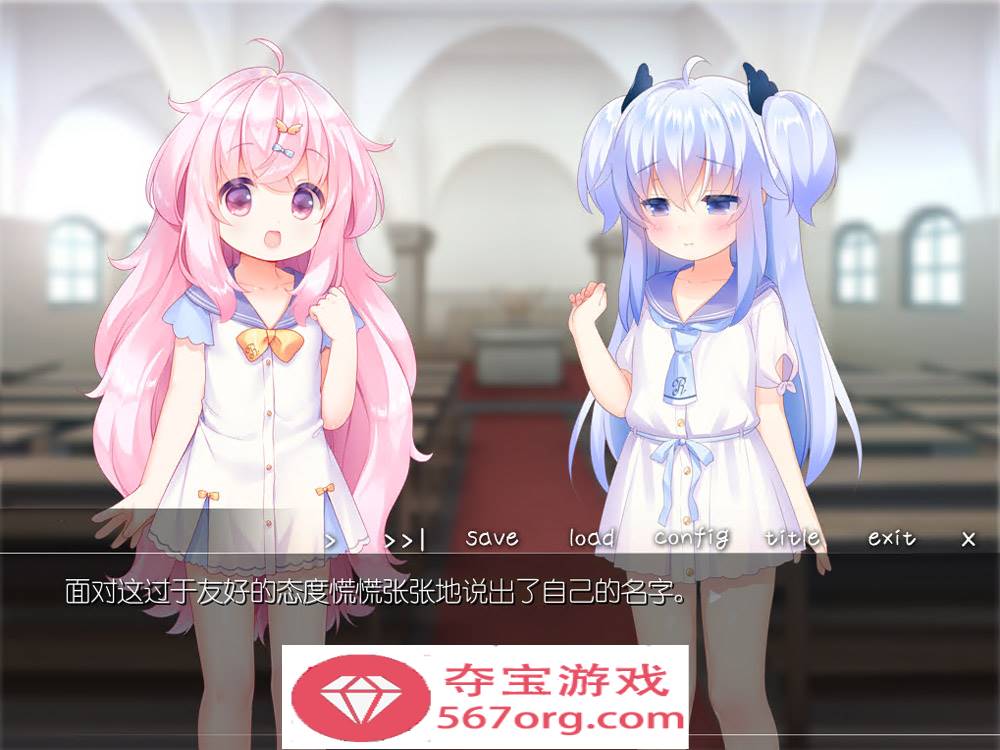 图片[2]-【ADV汉化全程CV】双子洛丽塔后宫 冷狐汉化版【PC+安卓800M萝莉控】-七宝社