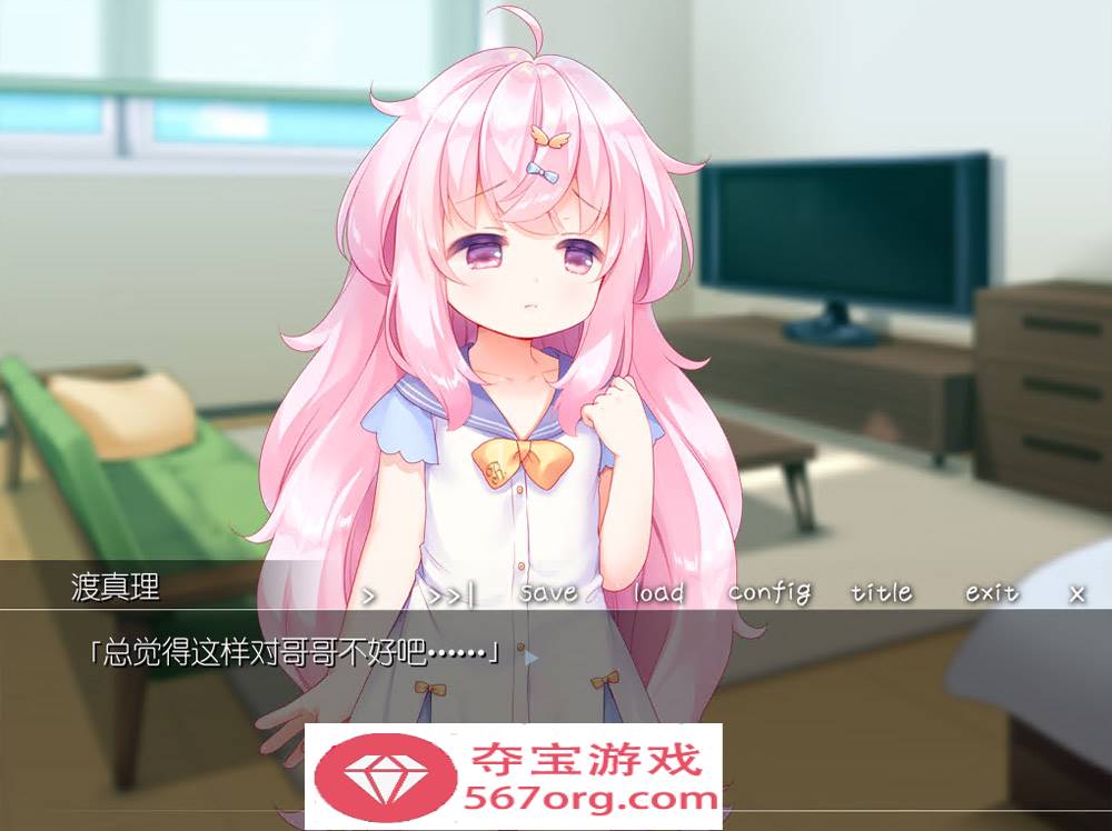 图片[3]-【ADV汉化全程CV】双子洛丽塔后宫 冷狐汉化版【PC+安卓800M萝莉控】-七宝社