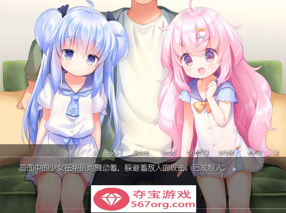 图片[4]-【ADV汉化全程CV】双子洛丽塔后宫 冷狐汉化版【PC+安卓800M萝莉控】-七宝社