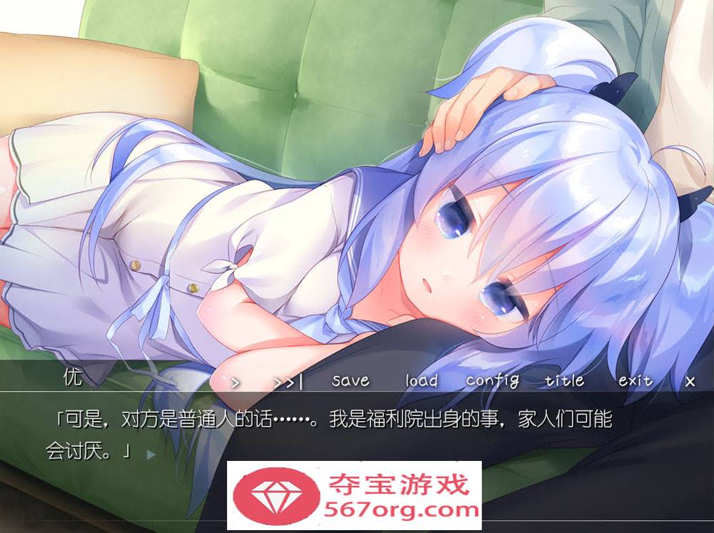 图片[5]-【ADV汉化全程CV】双子洛丽塔后宫 冷狐汉化版【PC+安卓800M萝莉控】-七宝社