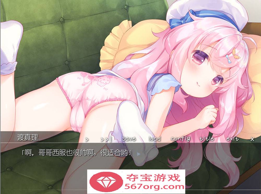 图片[7]-【ADV汉化全程CV】双子洛丽塔后宫 冷狐汉化版【PC+安卓800M萝莉控】-七宝社