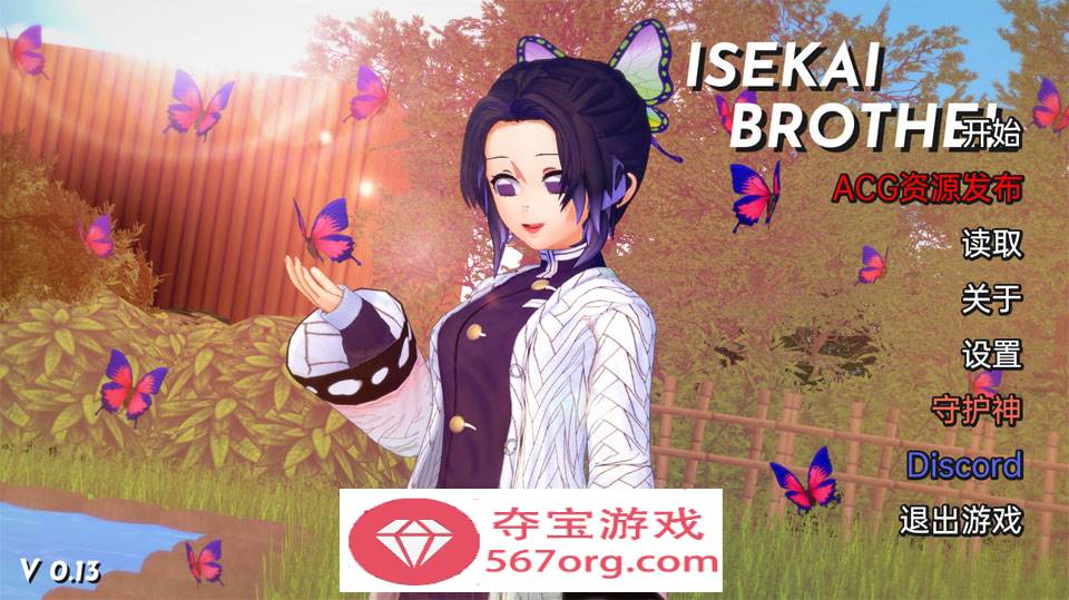 【日系SLG汉化动态】伊势海妓院 Isekai Brothel V0.13 汉化版【PC+安卓1.7G】-七宝社