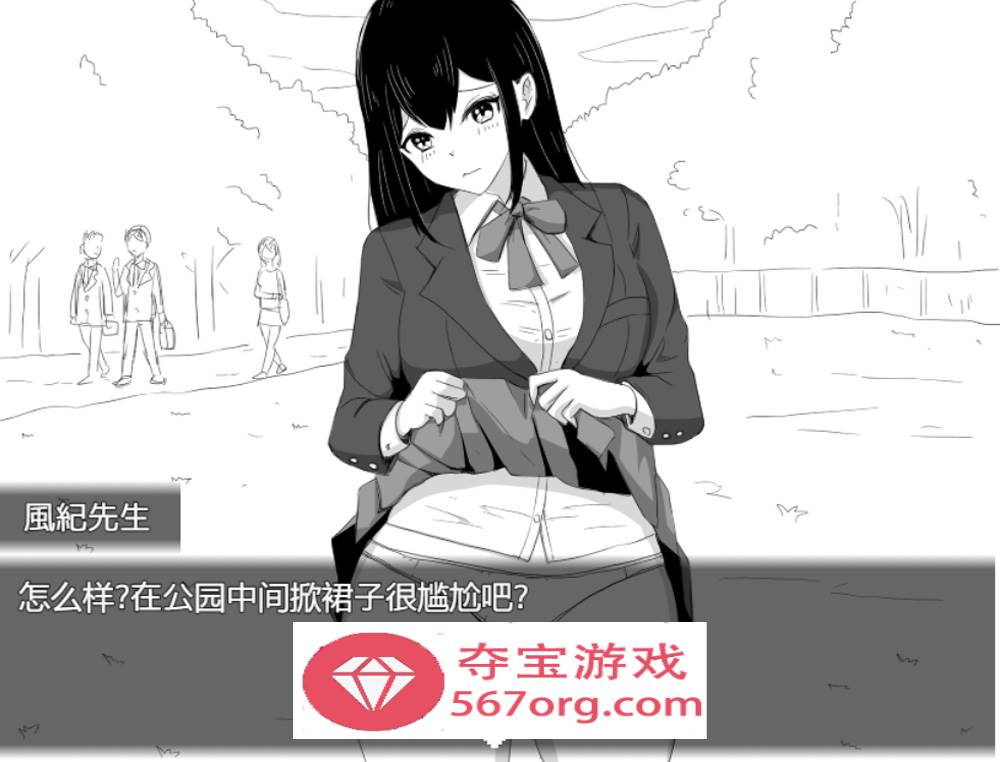 图片[3]-【爆款RPG汉化】风纪老师的教导~DL正式完整汉化版+全回想【280M新作】-七宝社