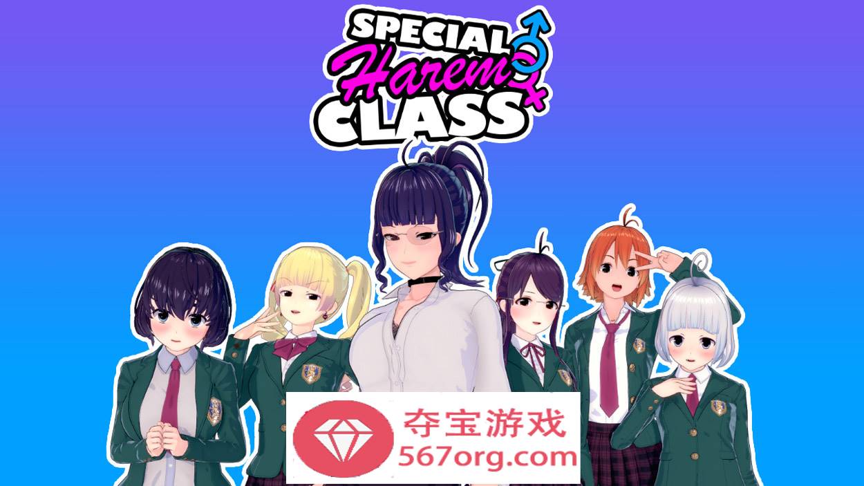 【沙盒SLG汉化动态】特殊后宫班 Special Harem Class v0.2.0 汉化版【PC+安卓1.2G】-七宝社