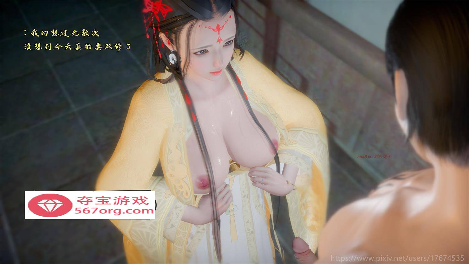 【3D全彩无修】古界意乱 01-04★风骚师娘师姐们 [武侠玄幻后宫丝袜人妻]【670M】-七宝社