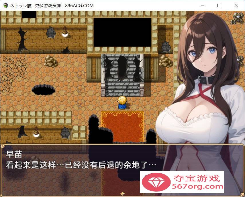 图片[3]-【日系RPG汉化】ネトラレ譚 AI汉化版+CG包★AI绘画游戏【新汉化1G】-七宝社