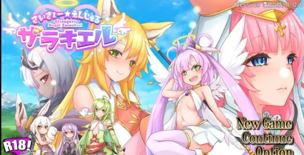 【PC2D精品RPG汉化】最强☆天使 ザラキエル! AI精翻汉化版【2.2G】-七宝社