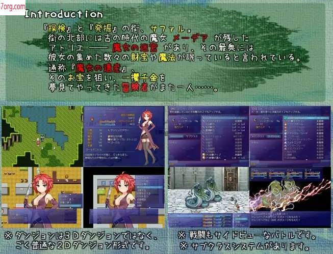 图片[3]-【纯爱王道RPG新AI汉化】 世界树与魔女与迷宫 v1.72【更新1G】-七宝社