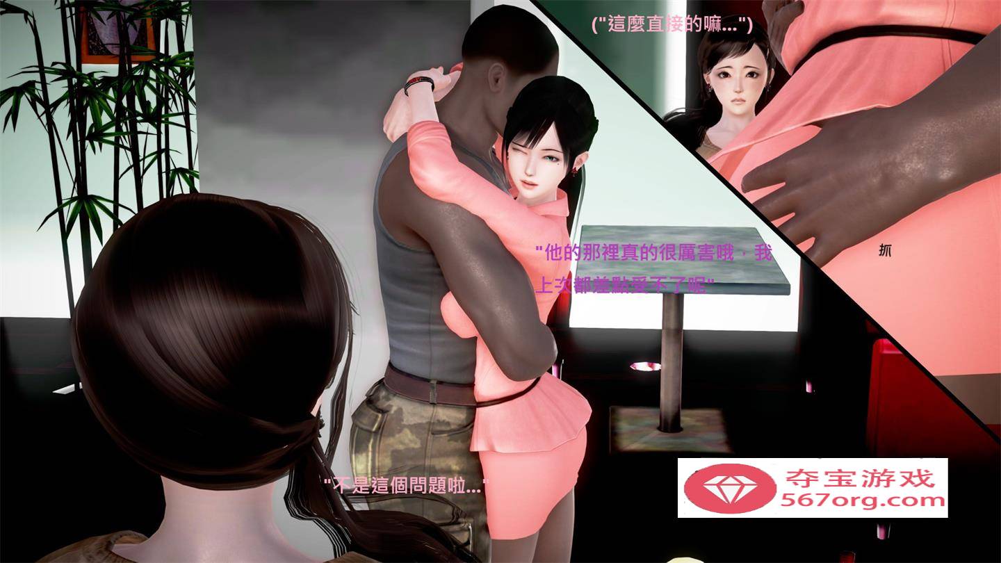 【3D全彩无修】欲求人妻-被女闺蜜介绍的大丁丁暴肏沉沦 01-02 (完嫂子)【288M】-七宝社