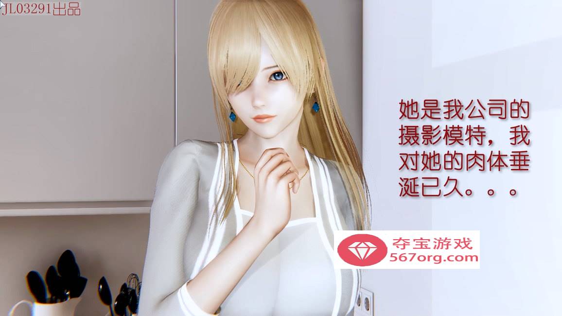 【3D同人中文全动态】NTR人妻系列：智取黑丝人妻！1080HD版【佳作超精美黑丝】-七宝社