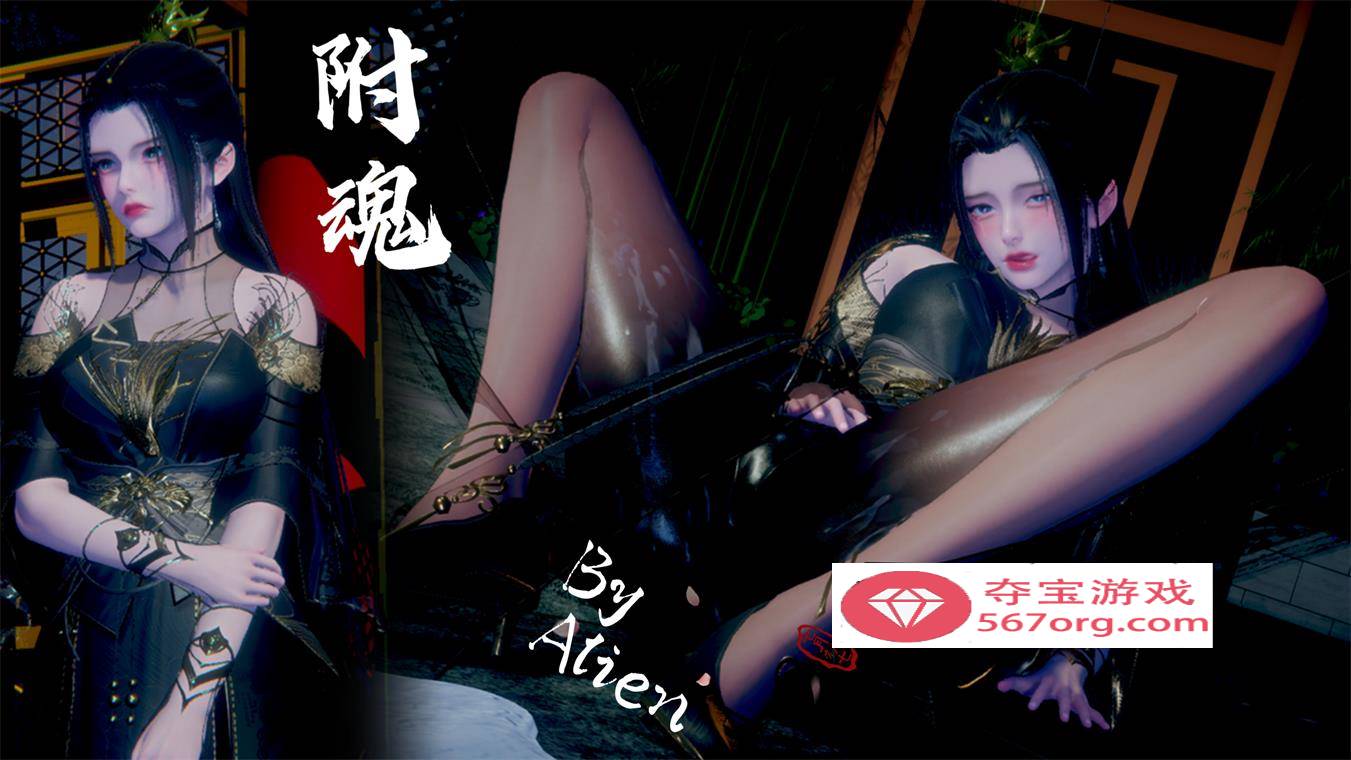 【3D全彩无修】附魂-绝世好师兄附身高冷师娘和师姐让我操 01-03 (高画质)【260M】-七宝社