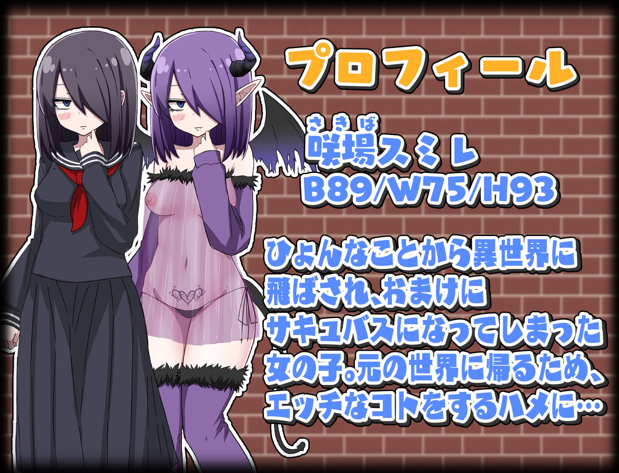 图片[2]-【RPG】 That Time I Got Reincarnated as a Succubus ver.1.02（723m）-七宝社