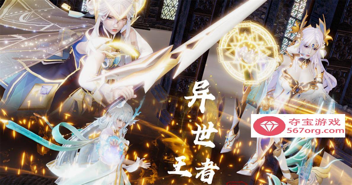 图片[2]-【3D全彩无修】异世王者 01-02+星铁skin&soul 01-03 (同人大后宫崩铁启动)【234M】-七宝社