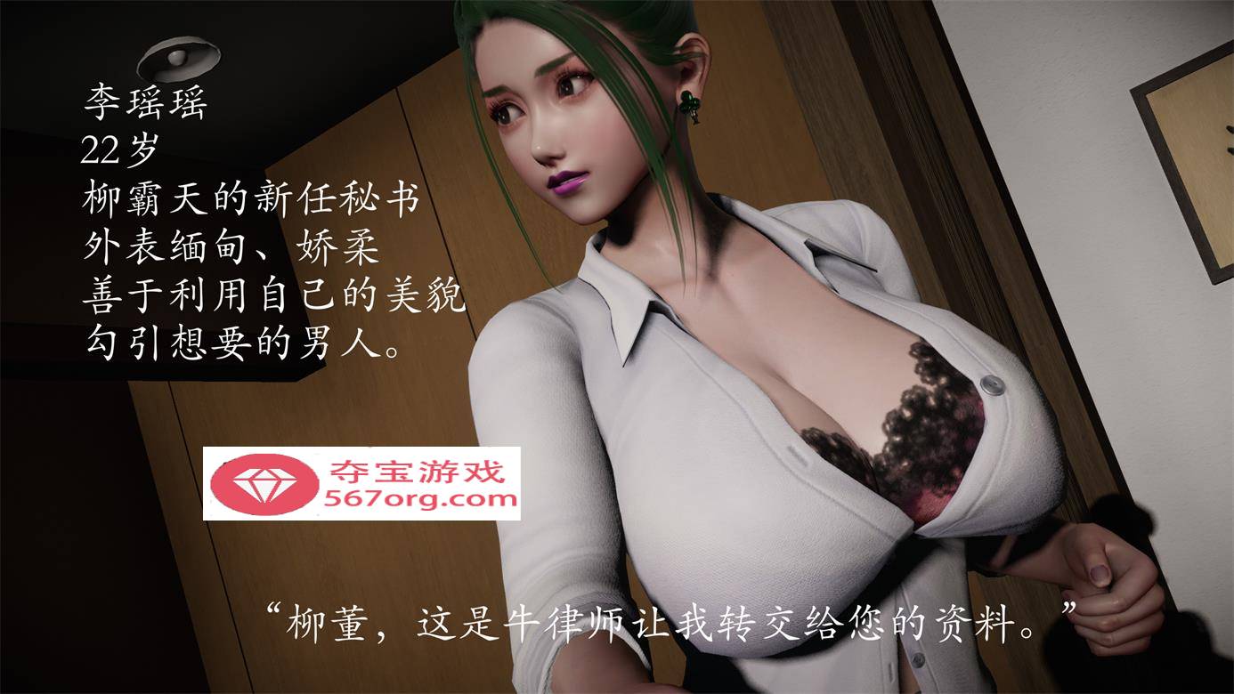 图片[4]-【3D全彩无修】暗城-猎罪蔷薇的凌辱凋零 01-03 (女警肉便器性奴)【208M】-七宝社