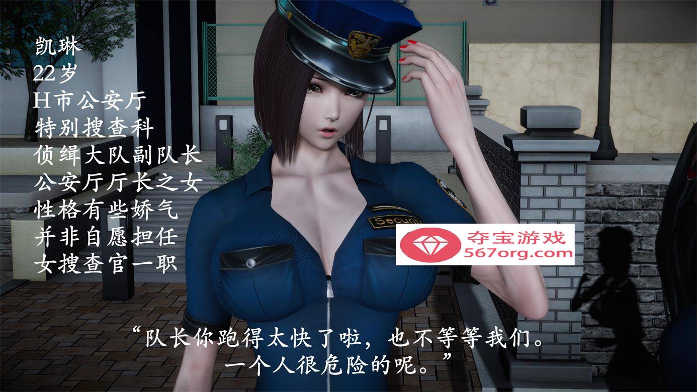 图片[2]-【3D全彩无修】暗城-猎罪蔷薇的凌辱凋零 01-03 (女警肉便器性奴)【208M】-七宝社