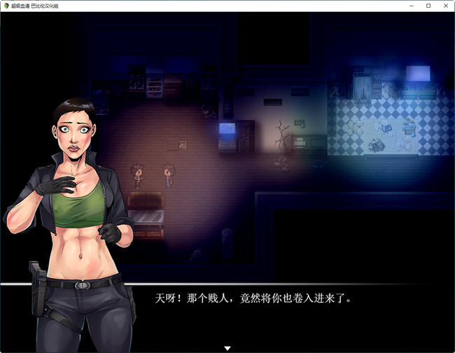 图片[2]-超级血清(Uprising) ver2.0 汉化完结版 PC+安卓 RPG游戏 1.6G-七宝社