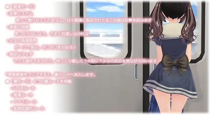 图片[6]-【3D动态新作】[スタジオ白い羽根] 電車通学少女-七宝社