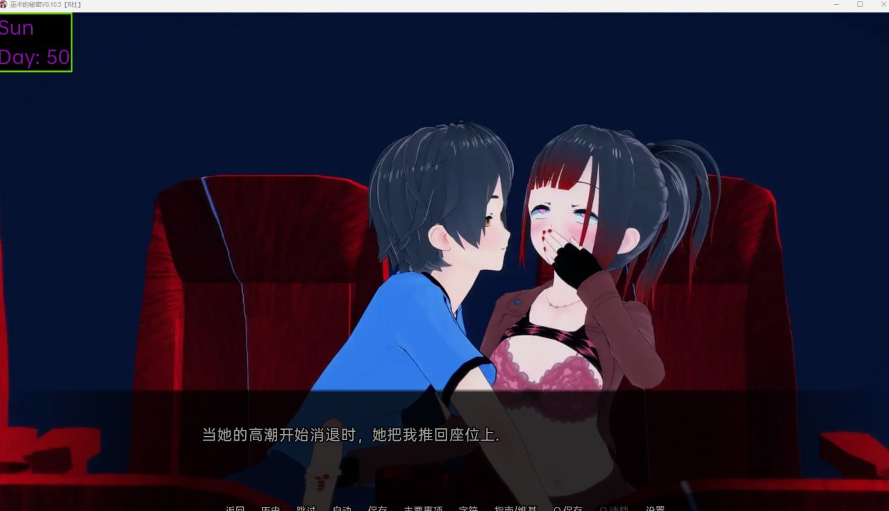 图片[3]-【3D日式】魔法的秘密 V0.17.5 【机翻SLG乱伦后宫电脑+安卓】-七宝社