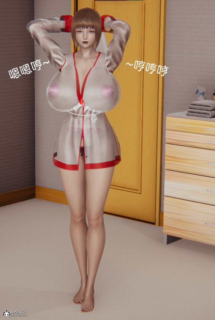 【3D全彩无修】淫X乱母子爱-想让妈妈怀上小宝宝 01-04 (完小马拉大车纯爱)【267M】-七宝社